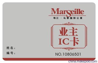 深圳厂家直供高品质IC卡、ID卡等智能卡，助力智慧场景降本增效
