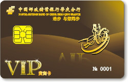 西门子5542接触式IC卡 酒店与超市高频应用的可靠之选